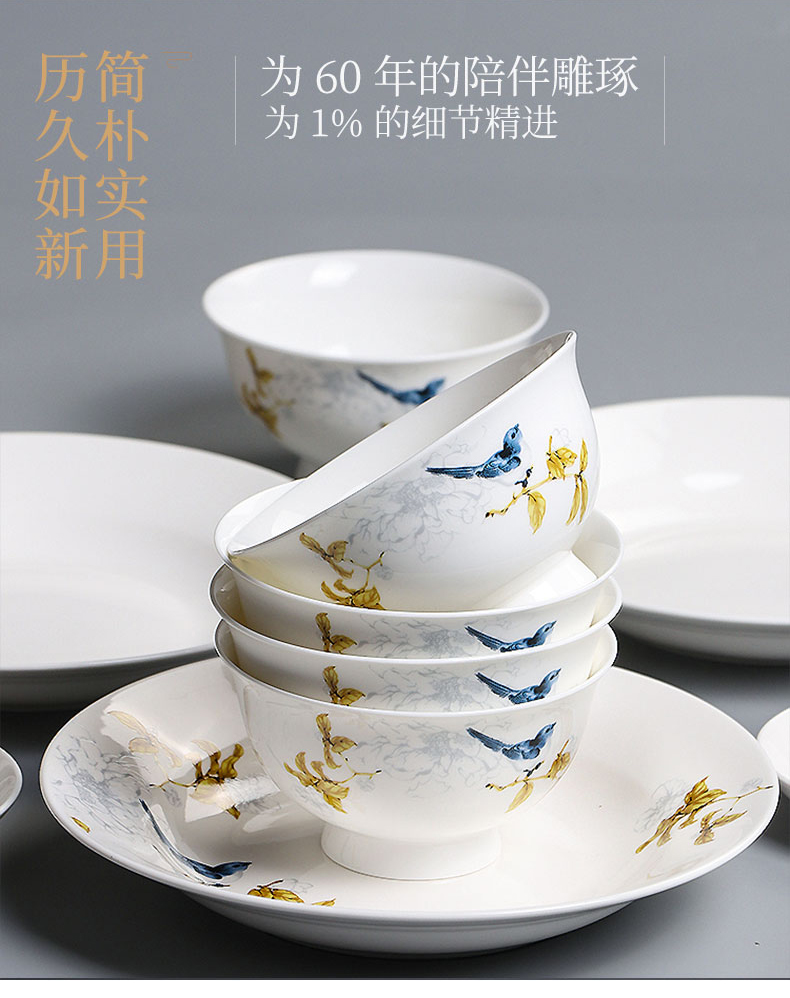 Jingdezhen ceramic tableware suit Chinese dishes chopsticks contracted for four dishes suit household six combination qiu jin