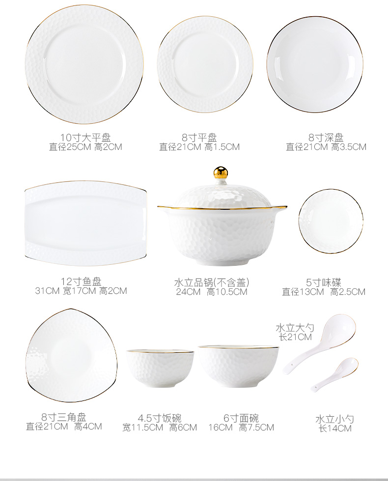 Jingdezhen dishes suit household ipads porcelain tableware suit European contracted bowl chopsticks ceramics jade plate