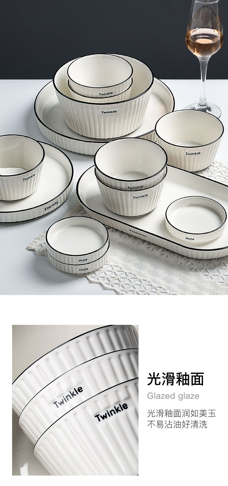 The Nordic idea ceramic dish dish dish home web celebrity ins dishes suit combination fish dish move tableware