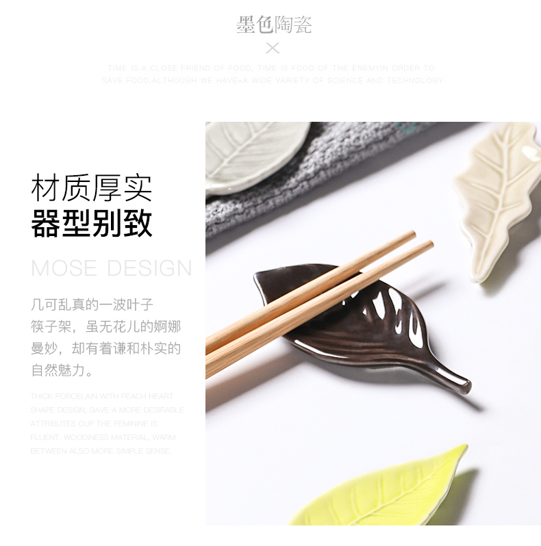 Four bagging leaves frame under the glaze color chopsticks holder frame Japanese ceramic chopsticks chopsticks small pillow informs the creative put chopsticks