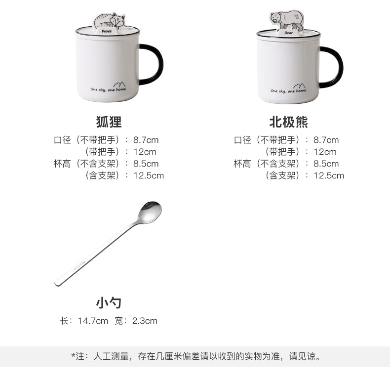 Mobile scaffold mark cup with a spoon, cover move creative trend coffee cup men 's and women' s domestic cartoon ceramic cup