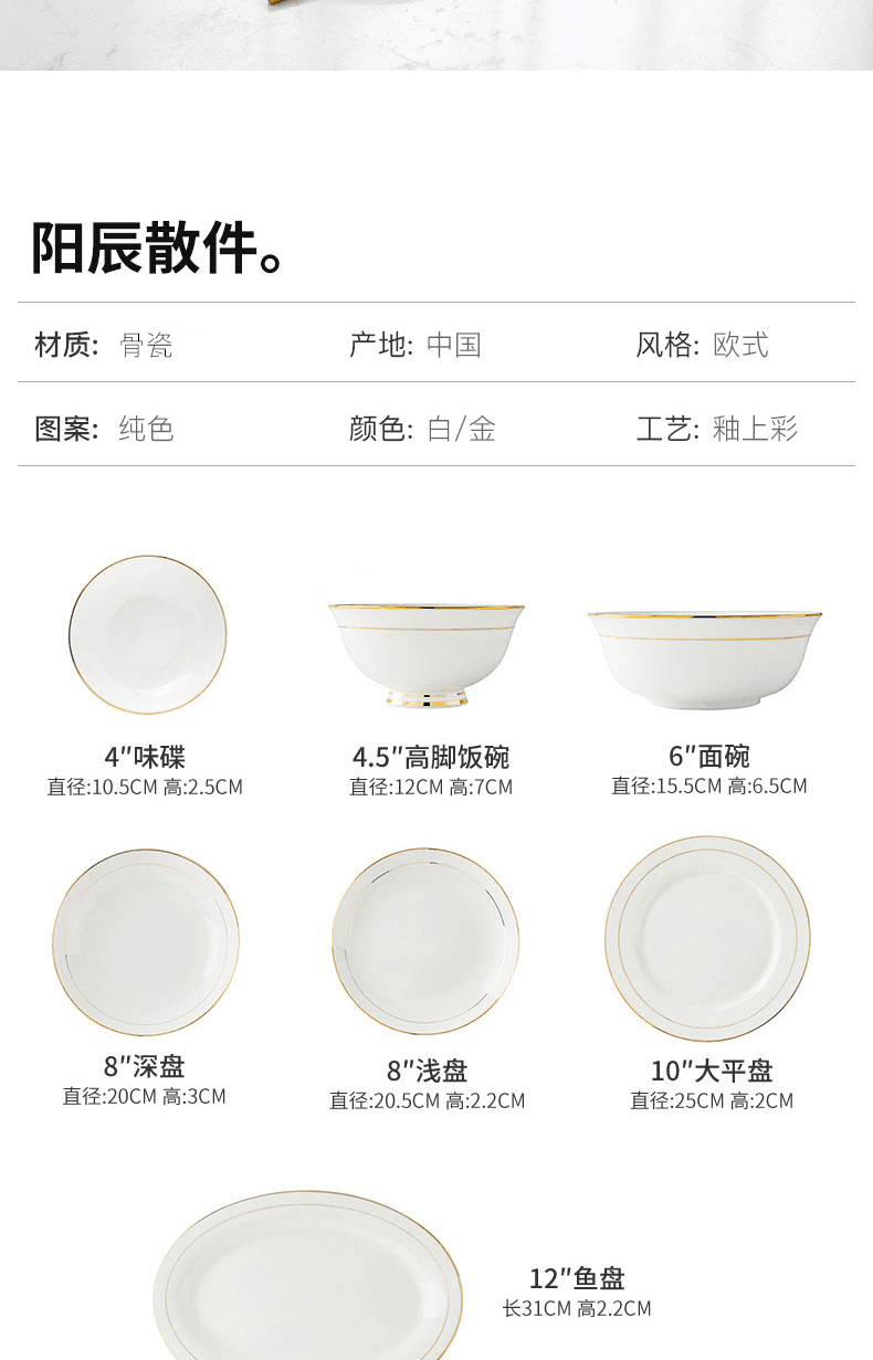 Ou son ipads porcelain household food dish fish dish dinner plate contracted soup bowl bowl YangChen creative ceramic plate