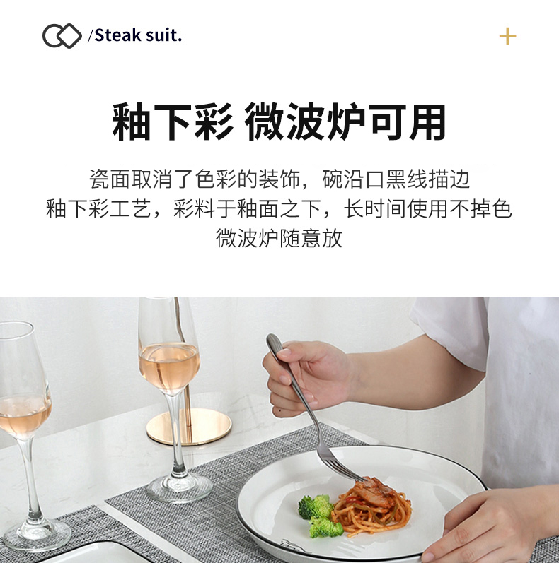 The Nordic steak knife and fork dish combination suit creative ceramic tableware household web celebrity food dish tray is western food dish