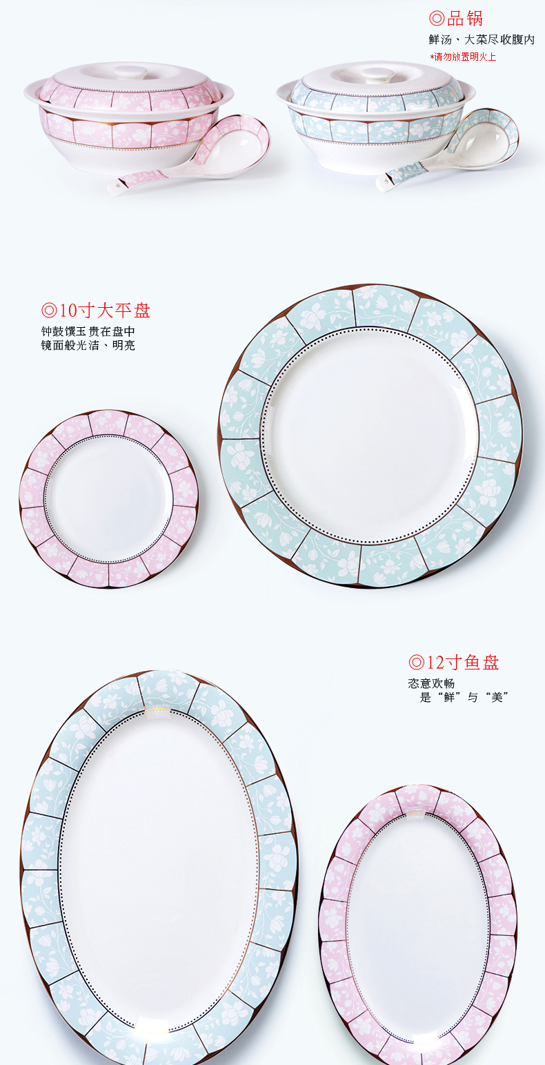 Jingdezhen ceramic tableware suit creative Korean ipads bowls disc suit household use plate composite thin film