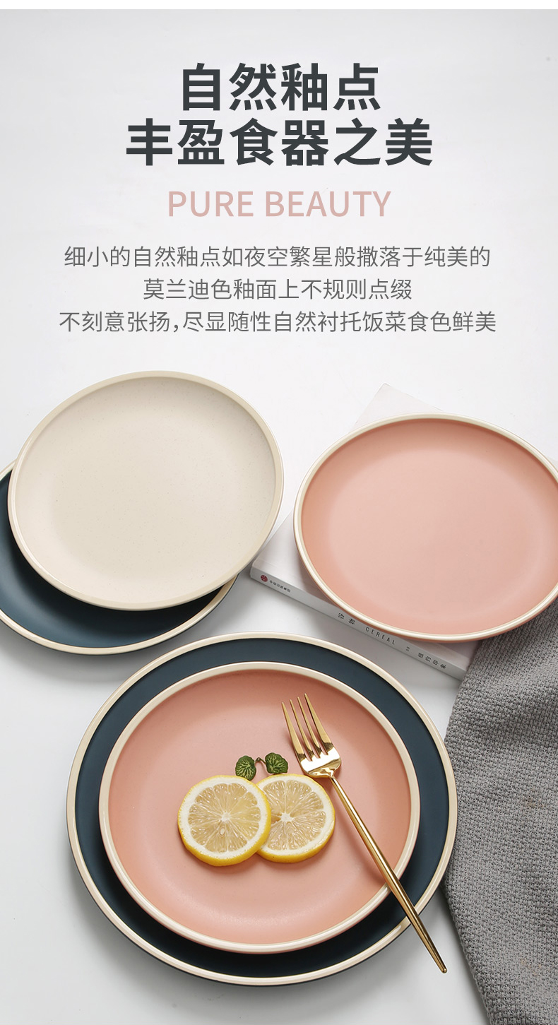 Web celebrity ins dishes suit household Nordic move creative bowl chopsticks tableware ceramic bowl dish combination u.s but jiing
