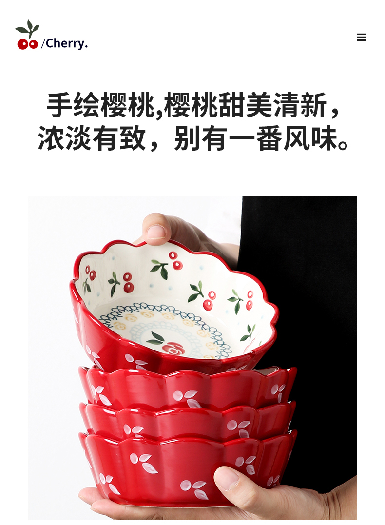 Japanese sweet cherry small bowl of household ceramics tableware rainbow such to use web celebrity individuality creative fruit salad bowl of cereal bowl