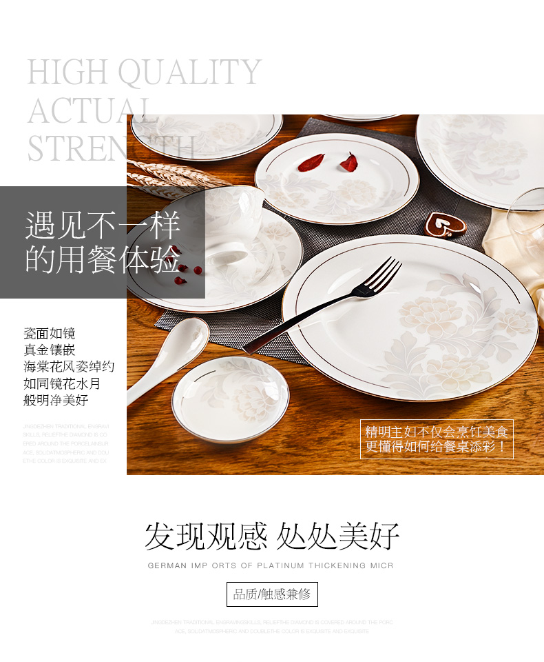 Jingdezhen dishes suit household American tableware suit ipads bowls set ceramic bowl chopsticks quite suit combinations