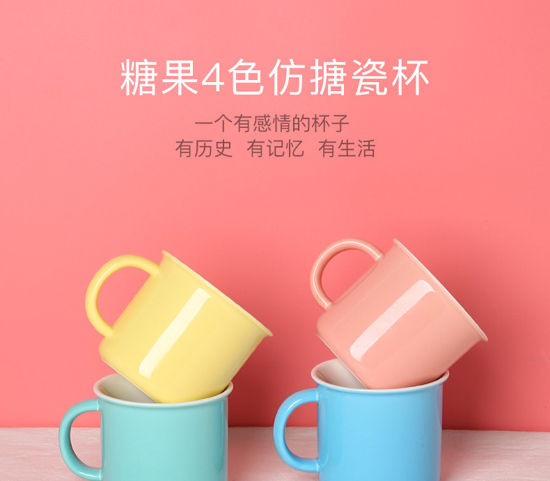 Ceramic keller creative household drinking water cup children couples cup move trend imitation enamel cup Nordic coffee cup