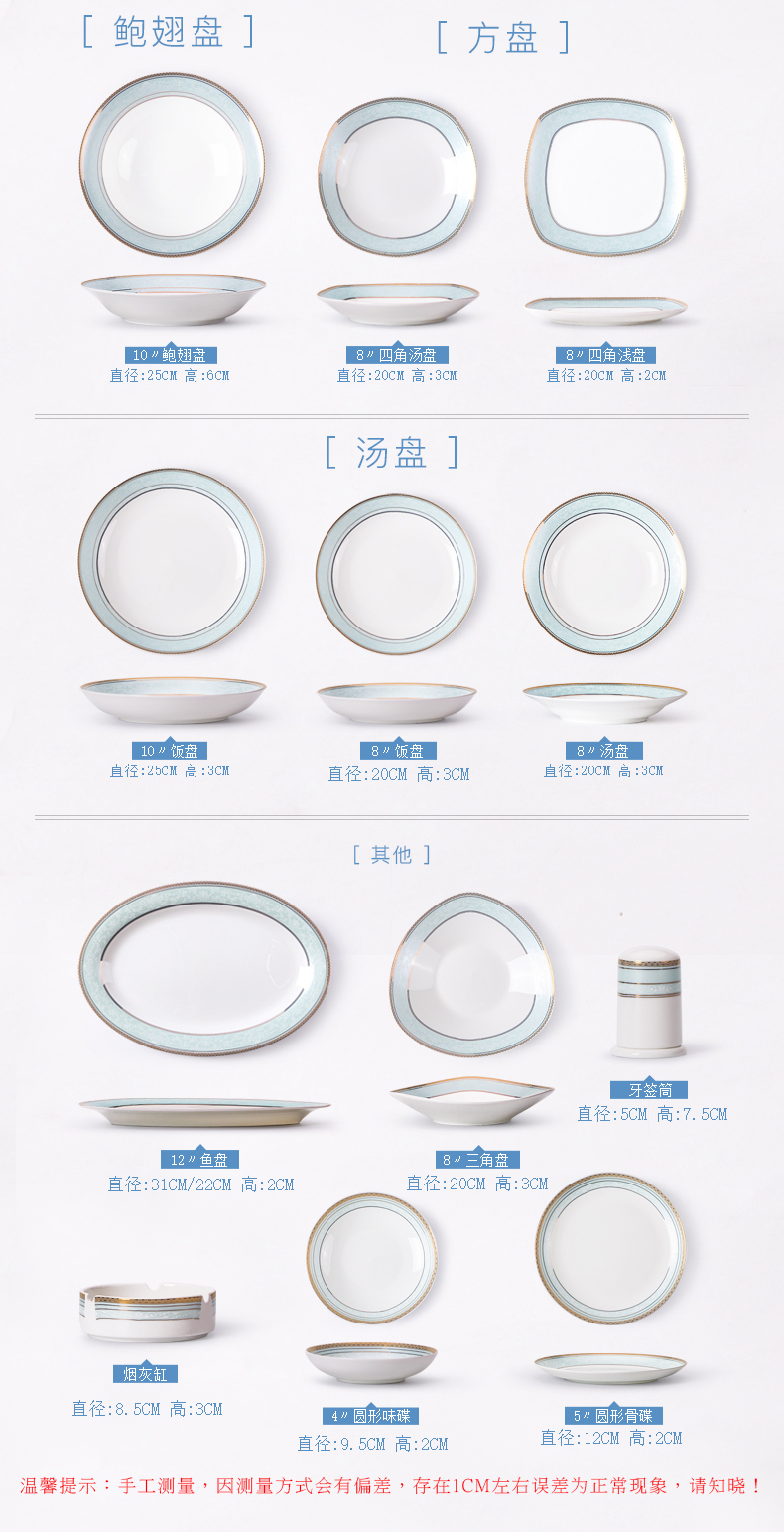 Jingdezhen ceramic dish dish dish dish household jobs creative dish of fish ipads plate of European tableware suit jade the qing