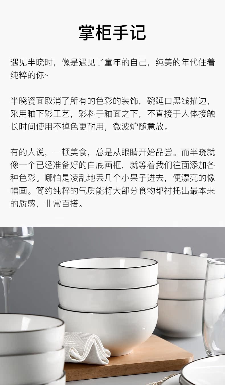 Japanese jingdezhen dishes suit household contracted ceramic tableware to eat bread and butter plate Nordic bowl chopsticks sets half xiao