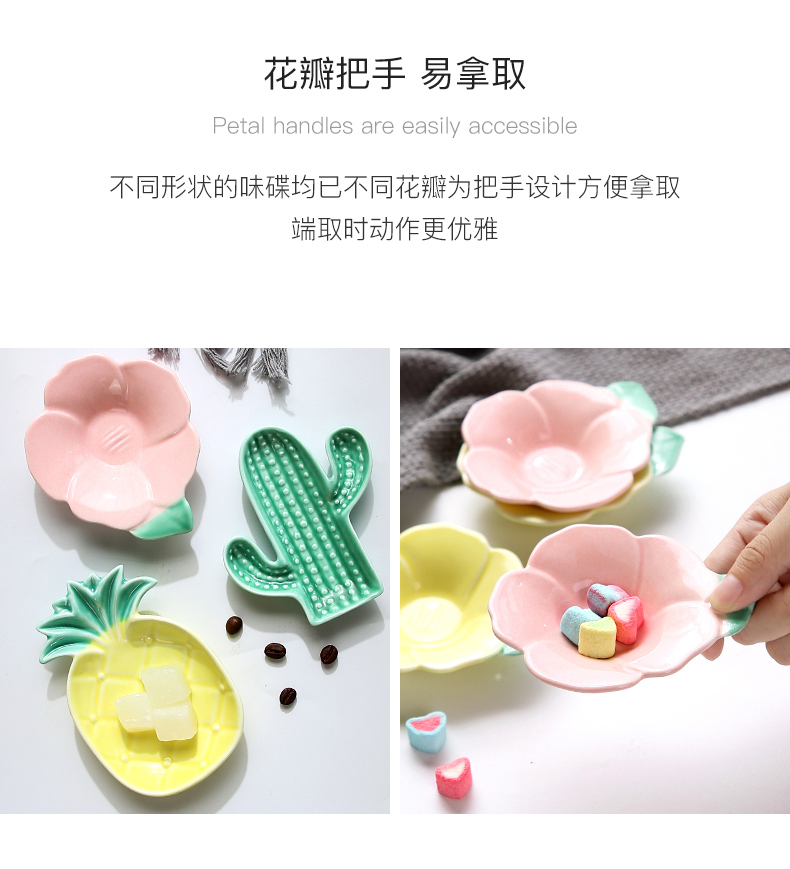 Creative household ceramic snack dish of lovely small plate flavor dish dishes disc move plate dipping sauce dish bowl