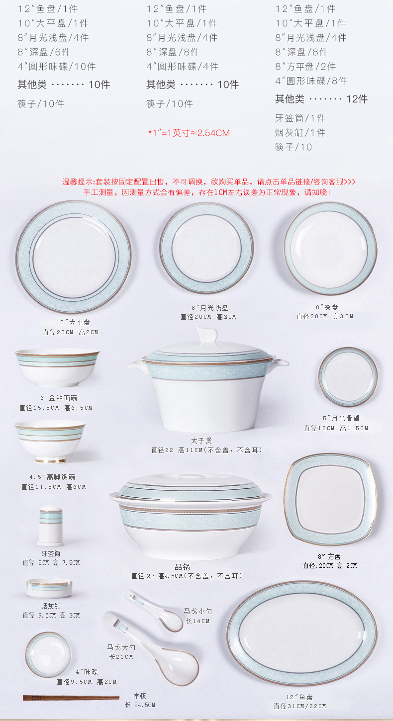 Ipads China tableware suit European jingdezhen ceramic dishes dishes suit household contracted Chinese chopsticks jade the qing