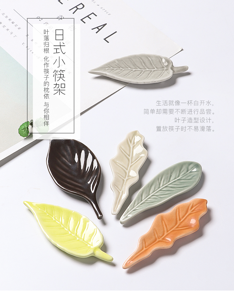 Four bagging leaves frame under the glaze color chopsticks holder frame Japanese ceramic chopsticks chopsticks small pillow informs the creative put chopsticks