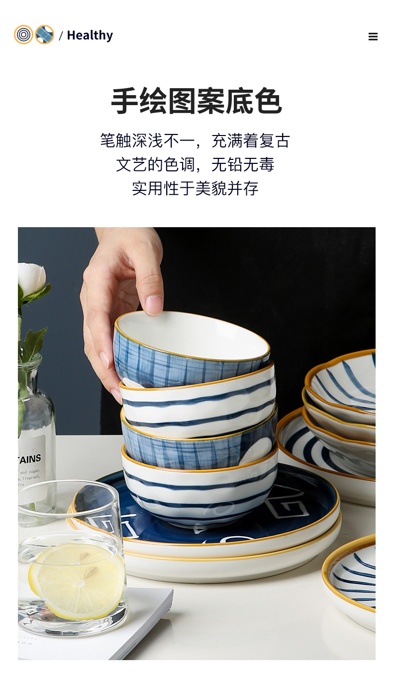 Japanese hand - made dishes suit household Chinese network red bowl of Nordic bowl chopsticks, jingdezhen ceramic plate suit