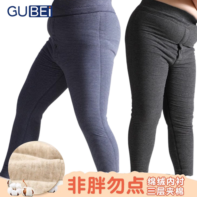 Boys with fat and larger warm pants wearing medium-sized, fat and velvet Autumn pants for boys with thick bottoms for children