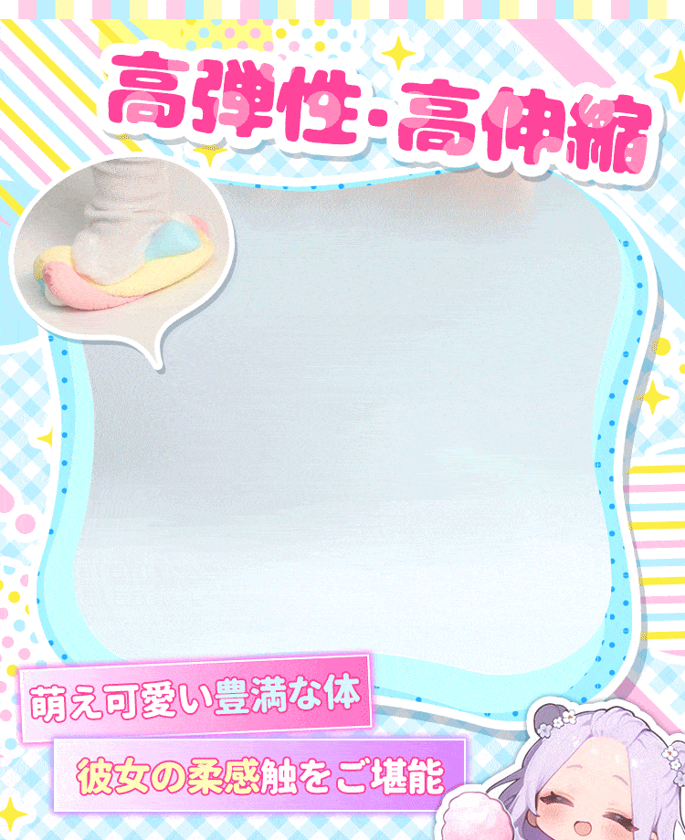 杯多多棉花糖二代【包邮】