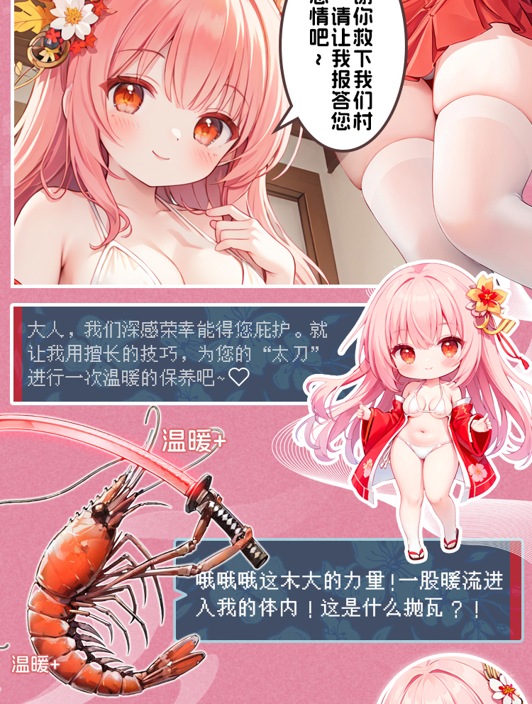 热热子四代（包邮）
