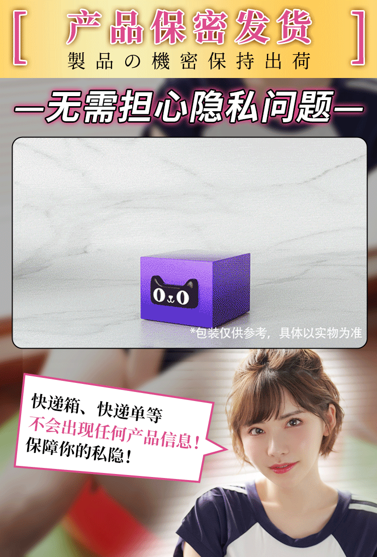 YUU深田咏美电动伸缩臀（包邮）