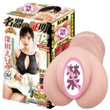 NPG Знаменитое устройство, доказательство устройства 012 Fukada Yongmei Cup Cup Men использует ручное мастурбационное устройство для взрослых продуктов True Yin Dilming Cup