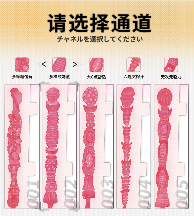 YUU幻雪机娘臀（包邮）