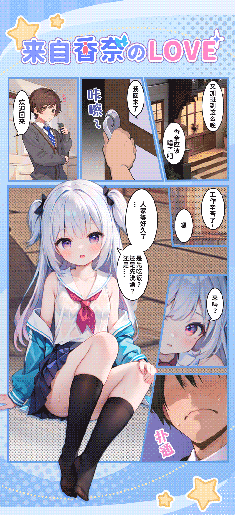 杯多多窄穴香奈（包邮）