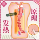 YUU Горячий порт Электрический авиационный чашка IFA для взрослых эротические название пероральная сексуальная чашка для мастурбации мужская мастурбация перевернута плесень