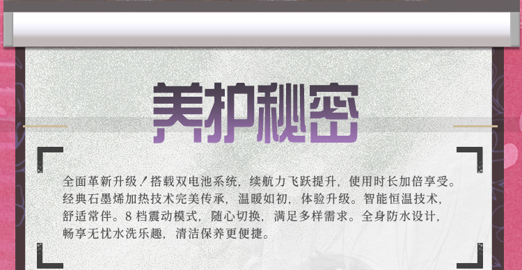热热子四代（包邮）