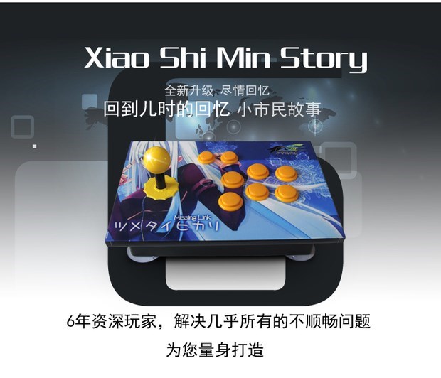 Game 97 98 King of Fighters chiến đấu với usb không chậm trễ máy tính điện thoại di động TV xử lý phím điều khiển rocker - Cần điều khiển tay cầm ps2