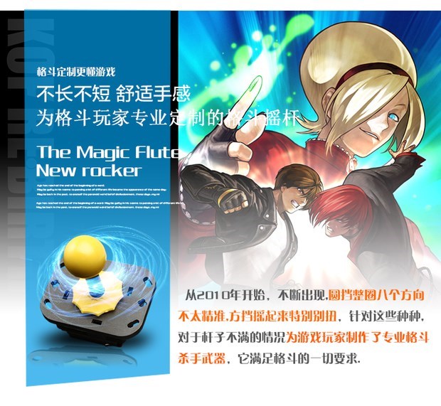 Game 97 98 King of Fighters chiến đấu với usb không chậm trễ máy tính điện thoại di động TV xử lý phím điều khiển rocker - Cần điều khiển tay cầm ps2