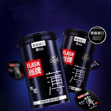 尚牌泰国原装进口避孕套安全套46只装