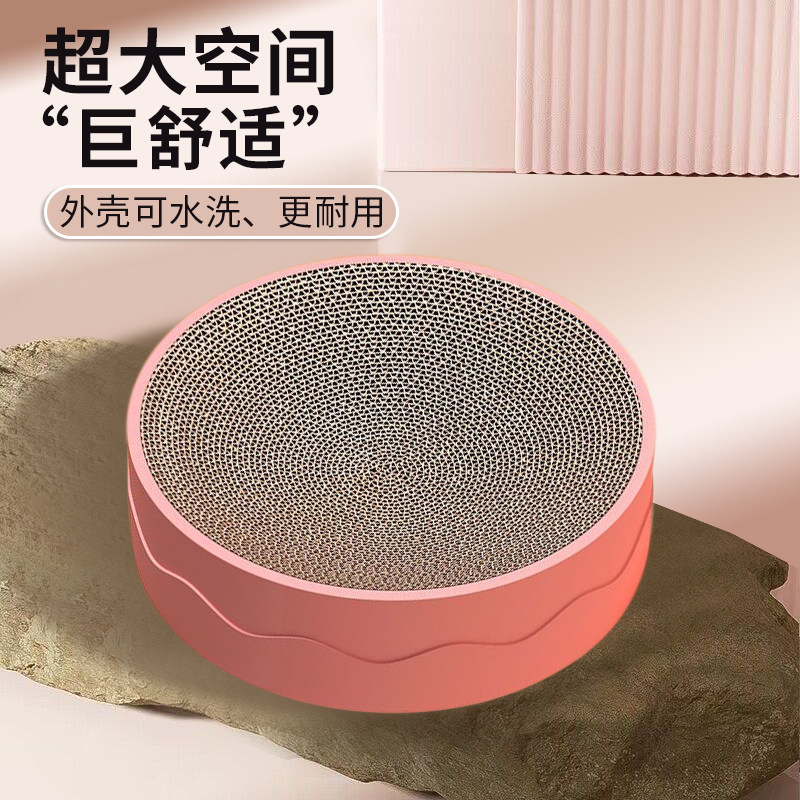 Cat Scratching Board Cat Scratching Nest Wear-Resistant Non-Dandruff Multi-Function Oversized Claw Grinder Corrugated Paper Cat Toys Cat Supplies