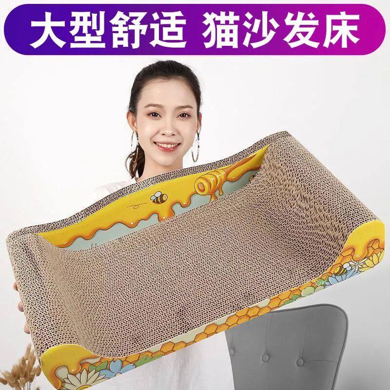 Bed claw grinder Mi toy cat scratching board scratching cat board wear-resistant non-scratching cat board scratching cat cat litter board sisal scratching cat