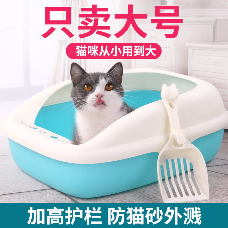 Cat litter box anti-splash fully semi-enclosed cat toilet deodorant cat small kitten deodorant feces basin cat supplies