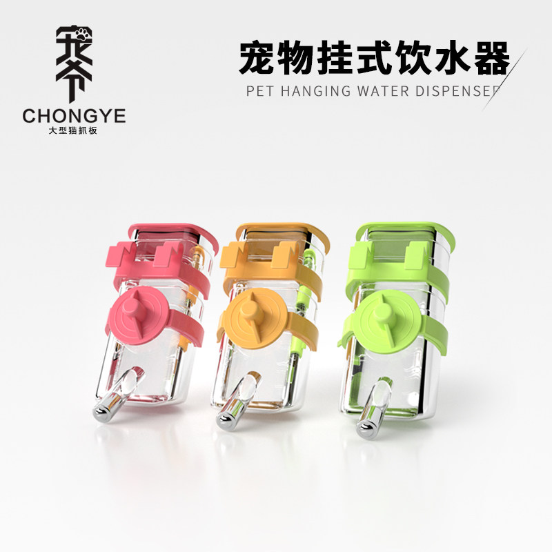 Cat dog Hanging drinker without wet mouth hanging muted large capacity Durable Kettle Pet Supplies Drink Water Theiner