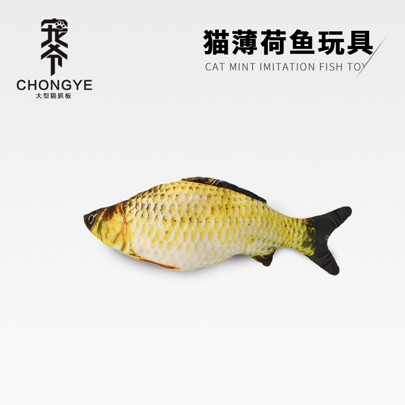 Cat toy fish mint fish tease cat teething toy fish plush simulation fish young cat pillow cat supplies fish toys