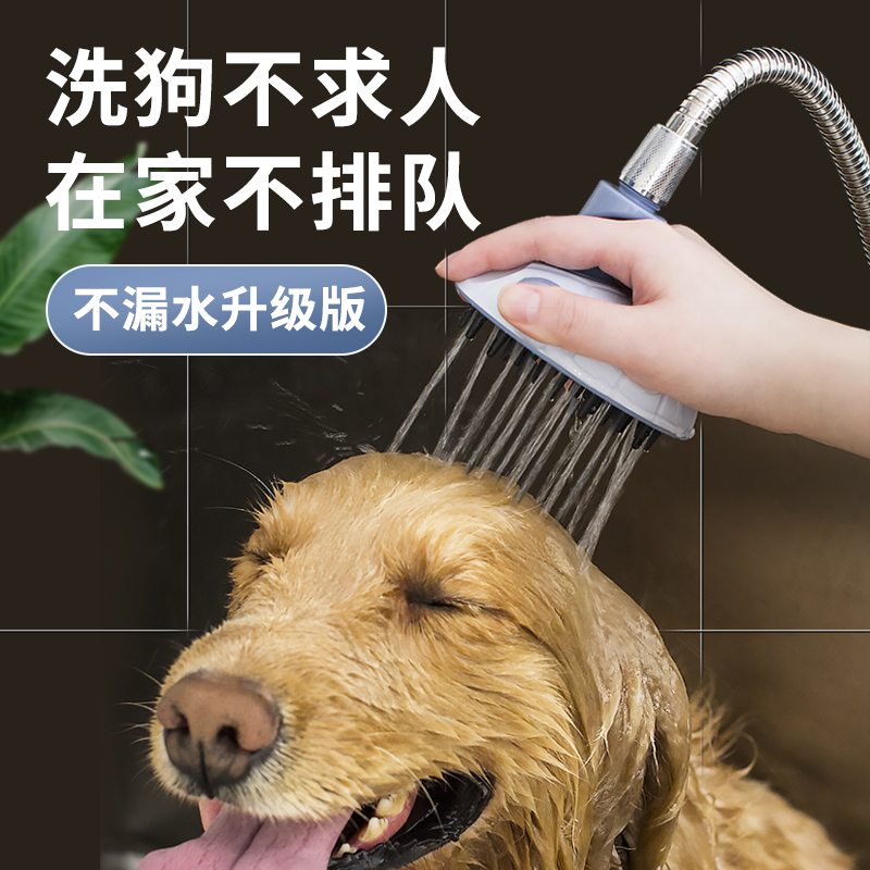 Leppy Dog Bath Theorizer Pet Massage Brush Spray Head Shower Comb Punch tool flush Aroma Wave Bath Brush