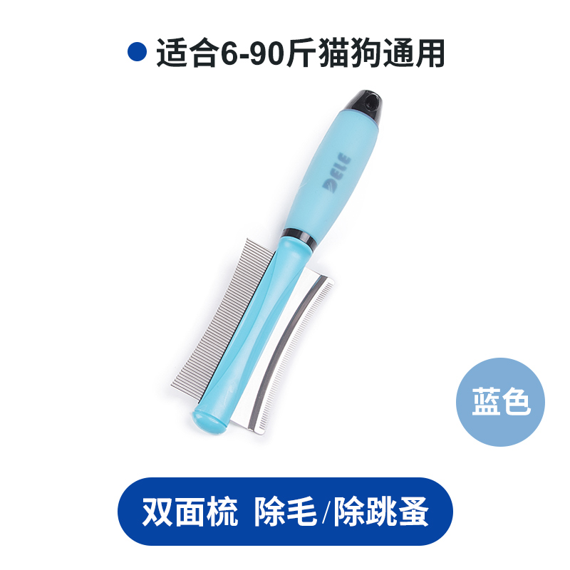 Double Combs & Unhairing / Flea Removal & BlueDele Dog two-sided Row comb Kitty Depilation comb Hair comb Golden hair poodle puppy Grate Pets Go flea comb