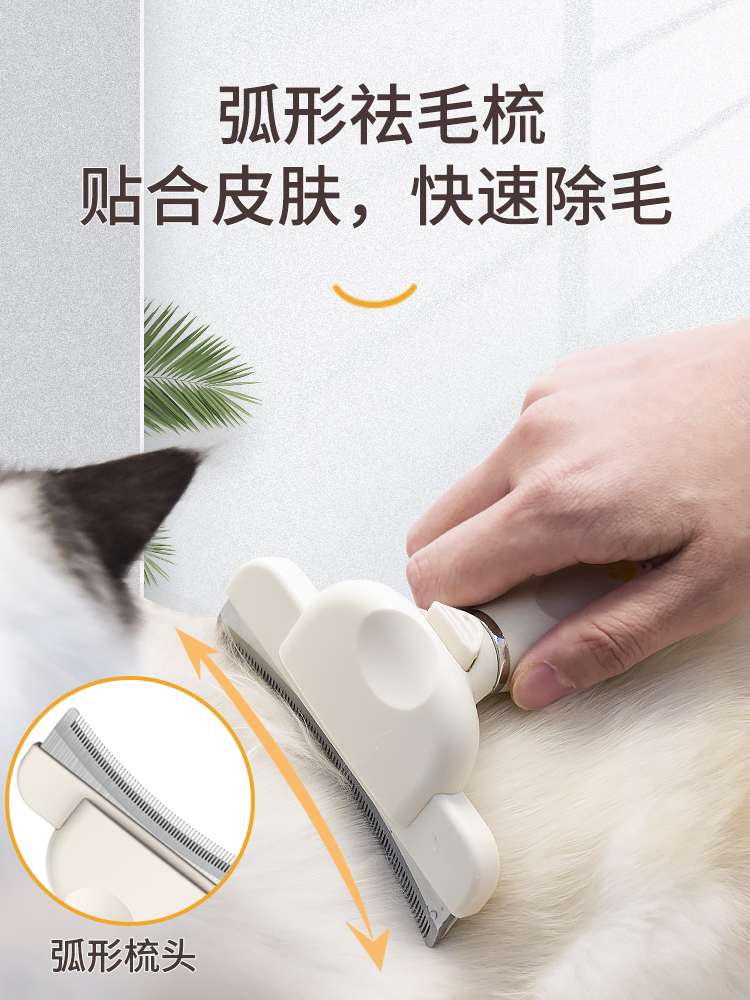 Delo pet cat dog needle comb Corgi Shiba Inu dog hair to float hair artifact supplies Comb brush for cats