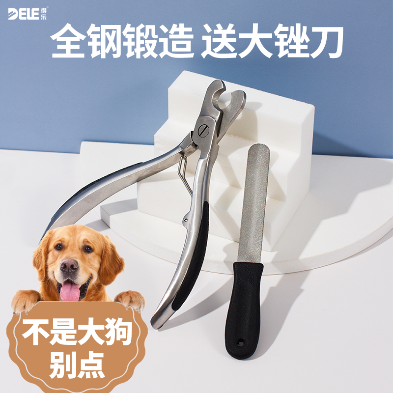 Pooch fingernail cut large dog special anti-bleeding pet gold hair nail knife midsize dog nail clippers-Taobao