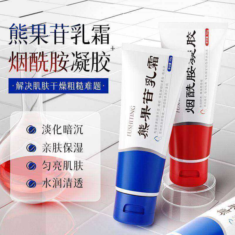 当科学遇见诗意:一场关于肌肤的轻盈革命_乳液_淘宝美妆网