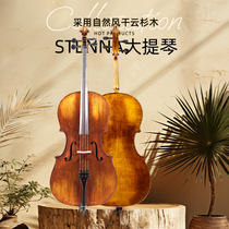 STENNA cello imported spruce handmade solid wood for adults and children beginners professional examination performance c13
