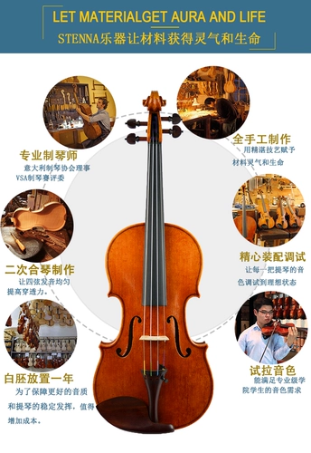 Steenna Stenna Professional Viop Pure Handmade Выбор для взрослых студентов, выбор пианино, выбор пианино