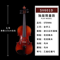 Играть жирную ограниченную модель 1/8