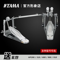 TAMA Double step hammer HP200 HP310 HP600 HP900 HP910 Full range of single step double pedal