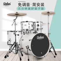 STUKAS FRAME SUB-DRUM ADULTS CHILDREN HOME 5 DRUMS 3 CYMBAL 4 CYMBAL STUCCA BEGINNERS PRACTICE COGRADE JAZZ DRUMS