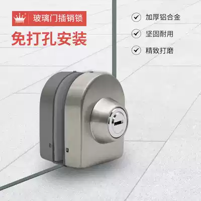 GEKRONE ground mortise lock stainless steel glass door lock accessories non-perforated frameless door accessories lock clip ground plug
