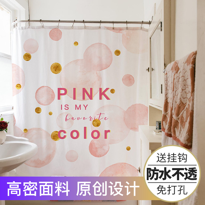 Nordic Dream Bubble Makeup Room Bath Curtain Free of perforated sleeves Waterproof Cloth Mildew Shower Bath Partition Window Bathroom