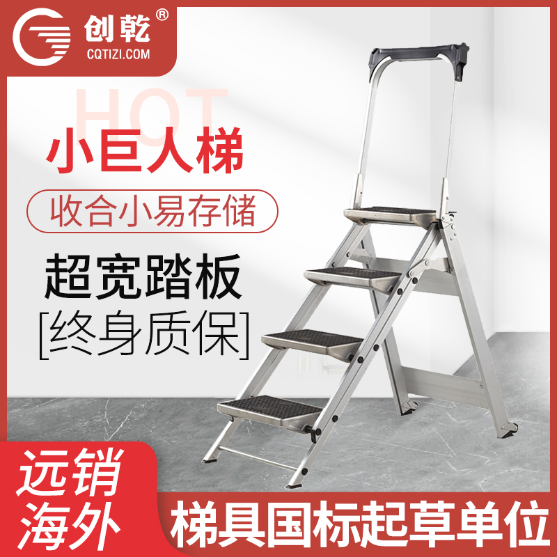 Creatives Small Giants Home Thickened Aluminum Alloy Folding Ladders Indoor Multifunction Herringbone ladders 23 45 Steps