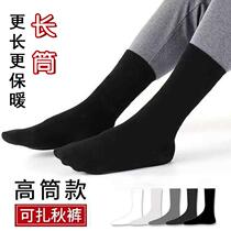 Stockings Mens stockings Mens high tube autumn and winter high waist mens socks Long solid color medium tube socks Business socks pure black