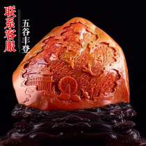 Natural Shoushan stone ornaments living room carving grain harvest seal hibiscus stone chapter material jade stone carving original Stone Town House